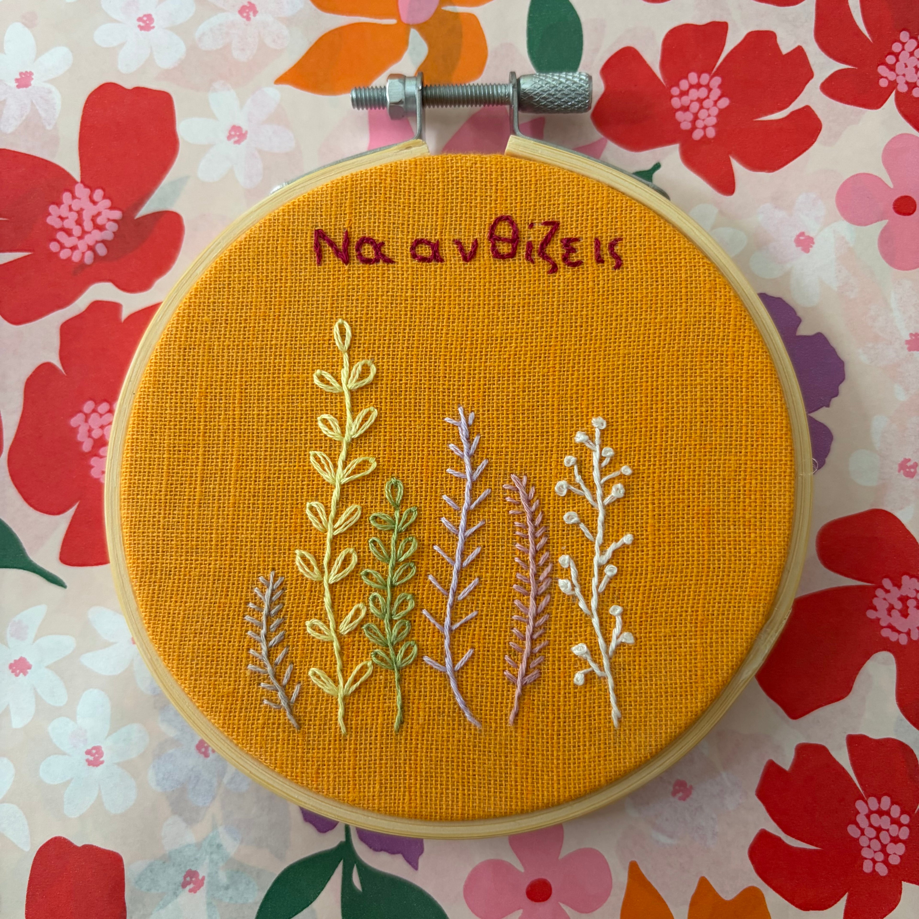 Embroidered floral hoops with wish/message