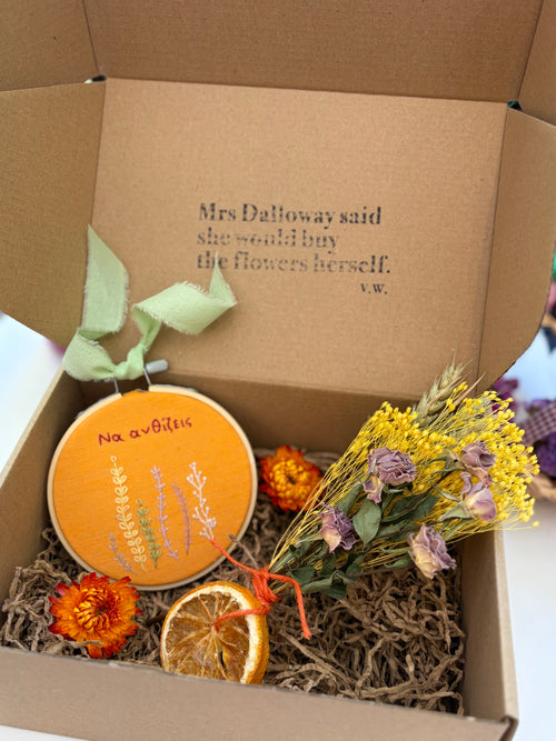 "Bloom" Gift Box