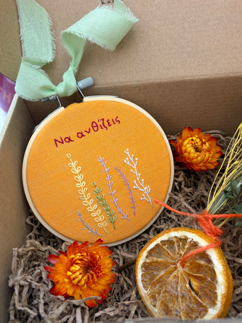"Bloom" Gift Box