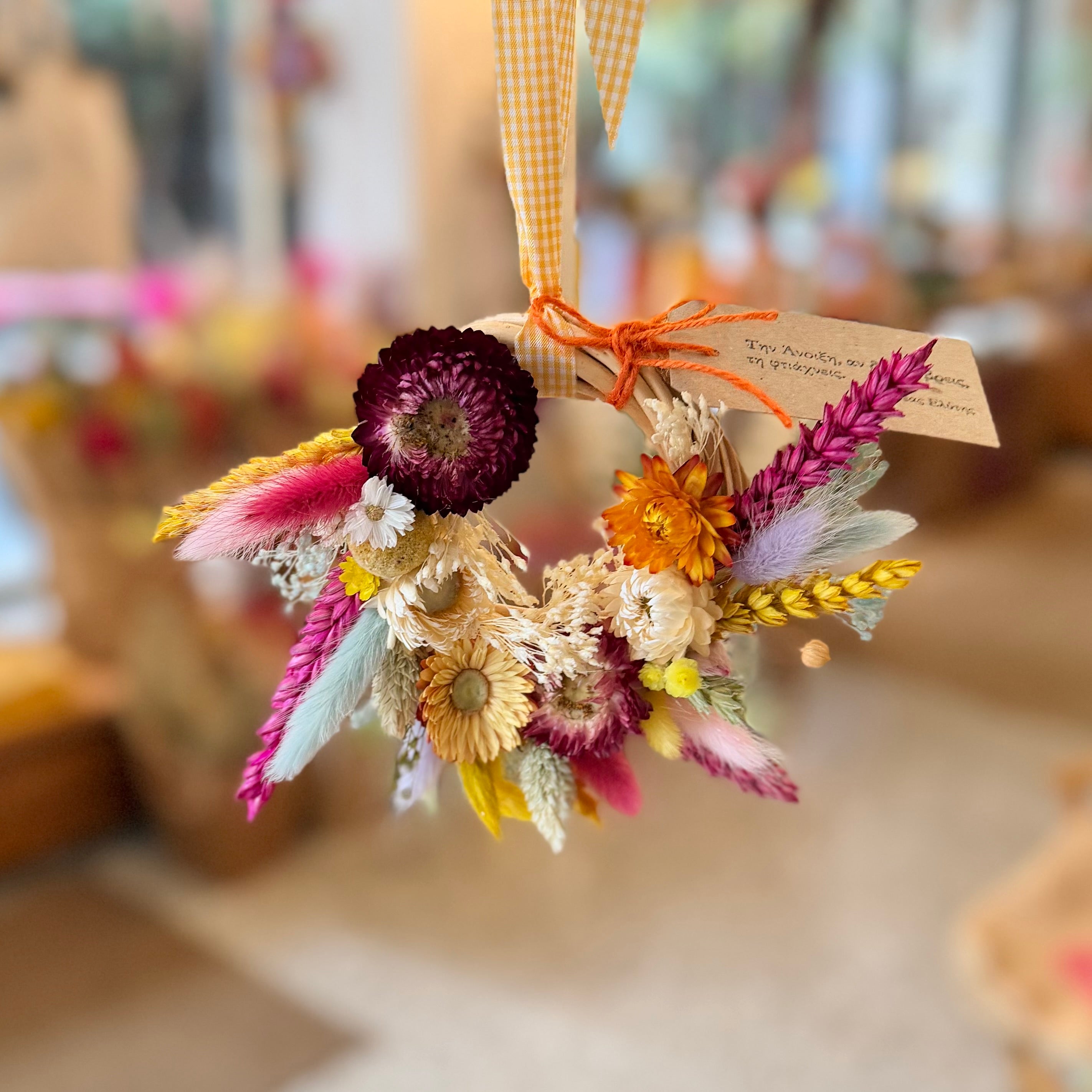 "Pretty Hanging Things" Gift Box