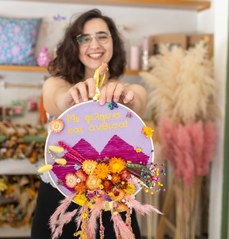 Με Φίλησες κι Άνθισα