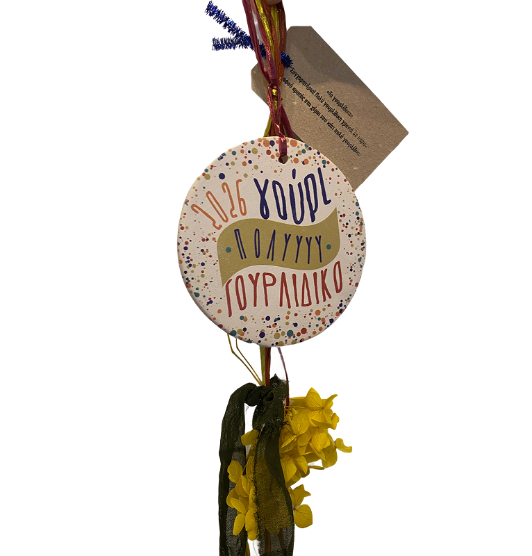 Lucky Charms With Ceramic Plaque & Garland