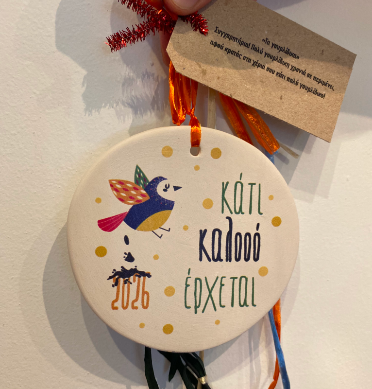 Lucky Charms With Ceramic Plaque & Garland